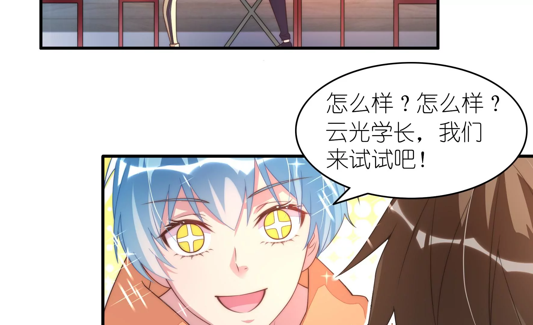 第62话 大胃王比赛(1/2)-第64话