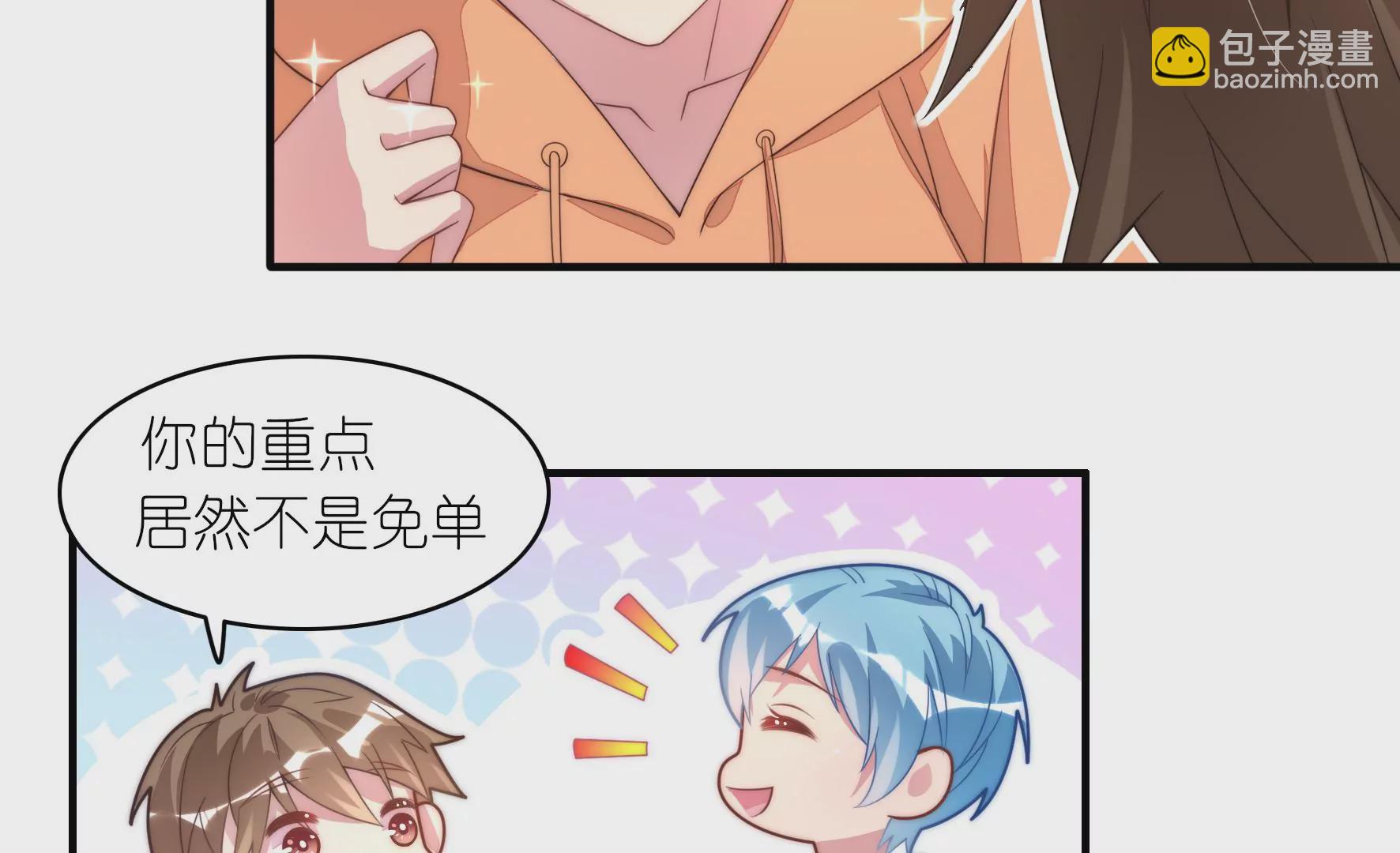 第62话 大胃王比赛(1/2)-第64话