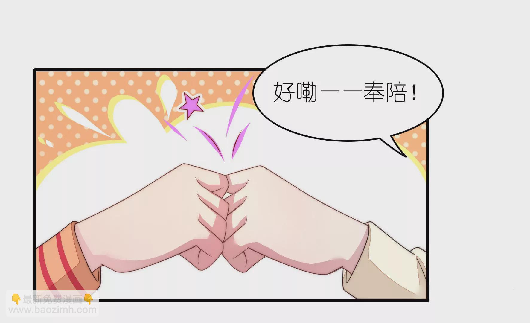 第62话 大胃王比赛(1/2)-第64话