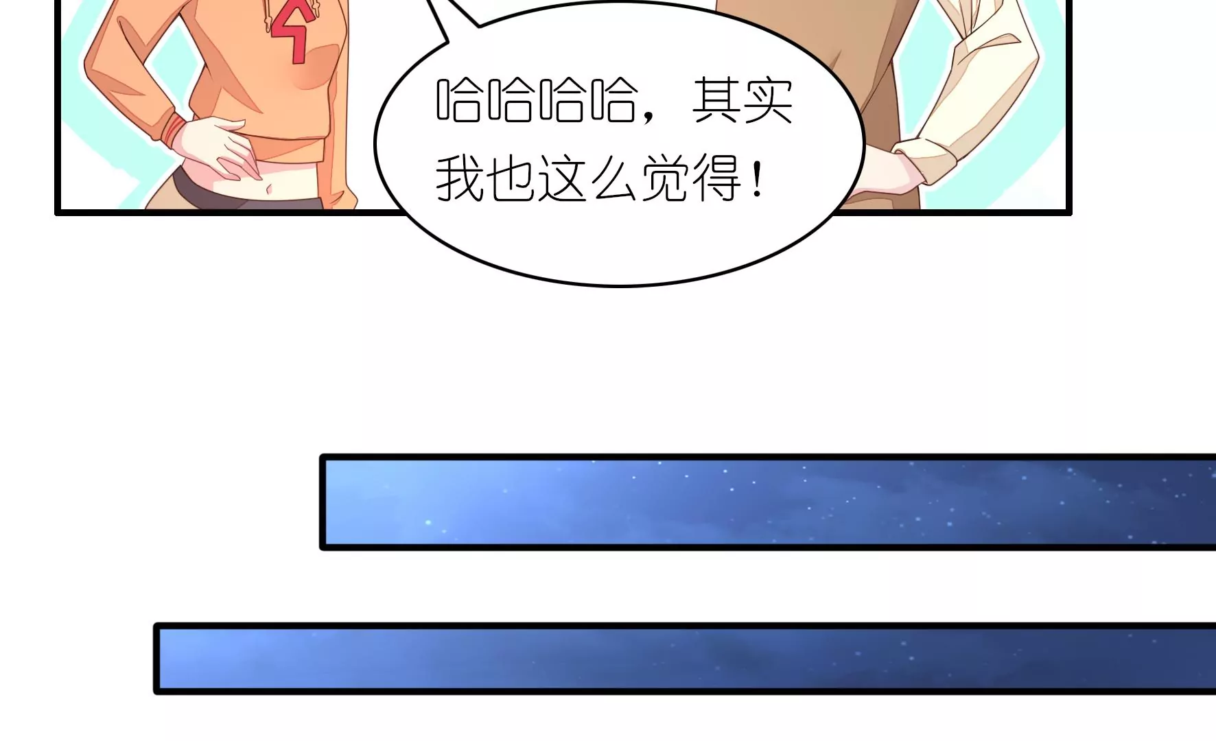 第62话 大胃王比赛(1/2)-第64话