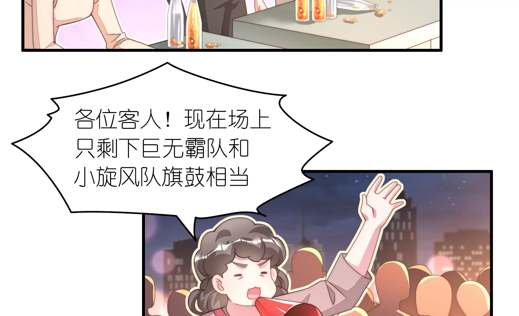 第62话 大胃王比赛(1/2)-第64话