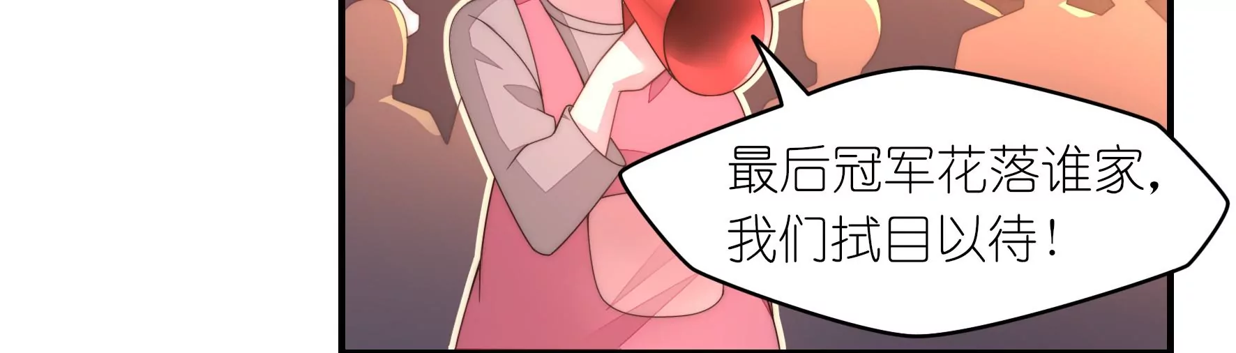 第62话 大胃王比赛(1/2)-第64话