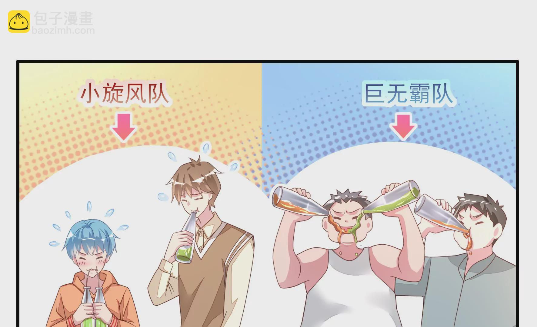 第62话 大胃王比赛(1/2)-第64话