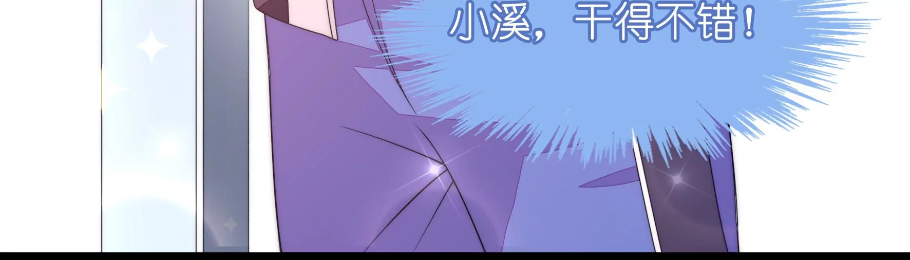 第64话 男生还要绣樱花！？(1/2)-第66话