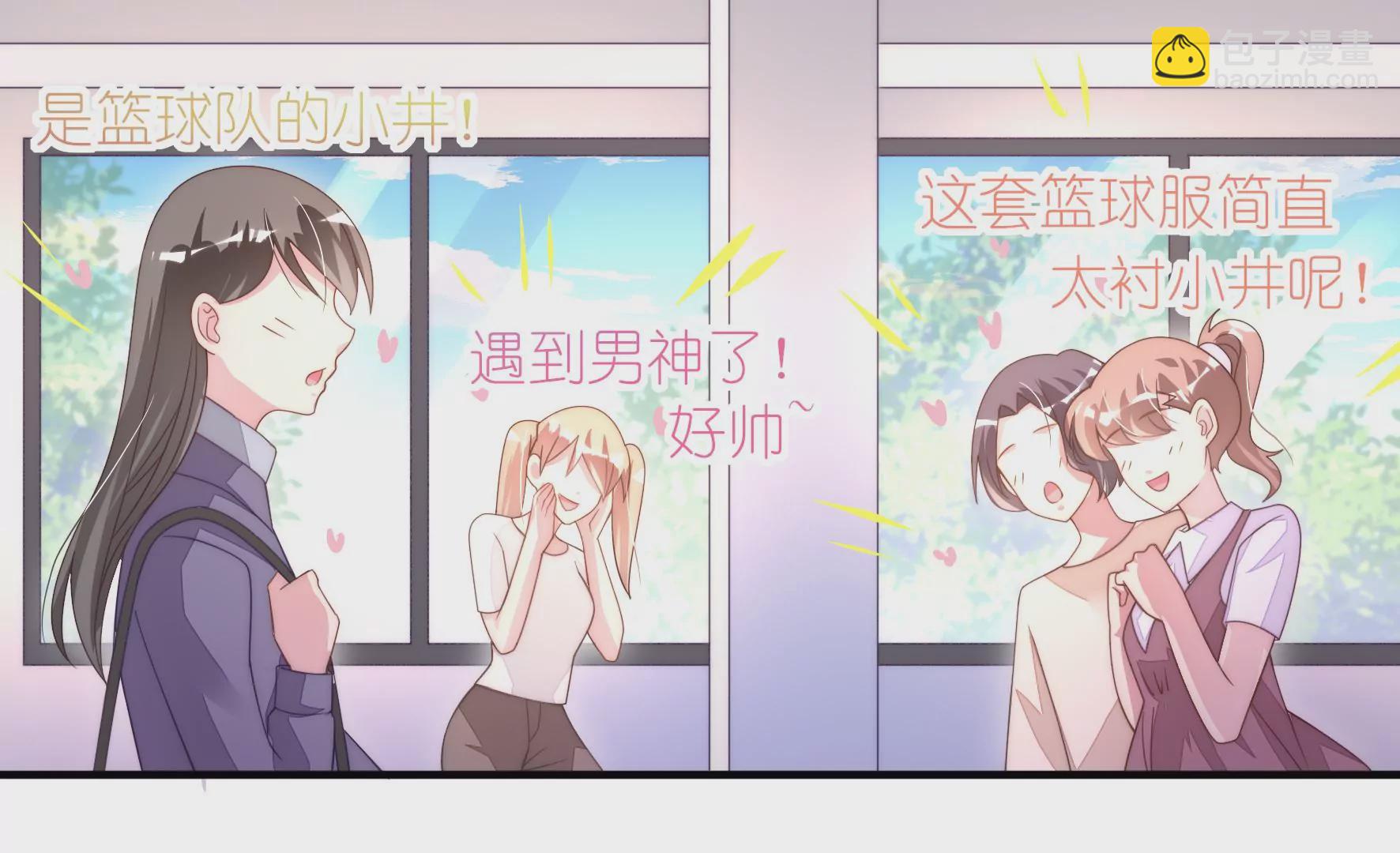 第64话 男生还要绣樱花！？(1/2)-第66话