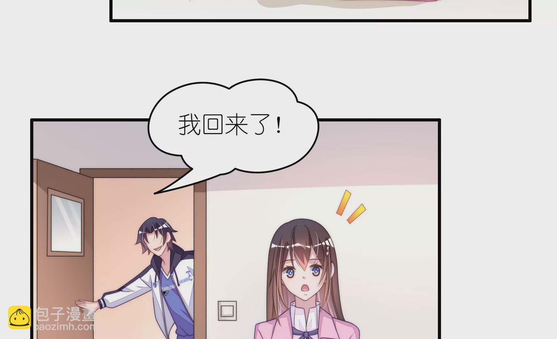 第64话 男生还要绣樱花！？(1/2)-第66话