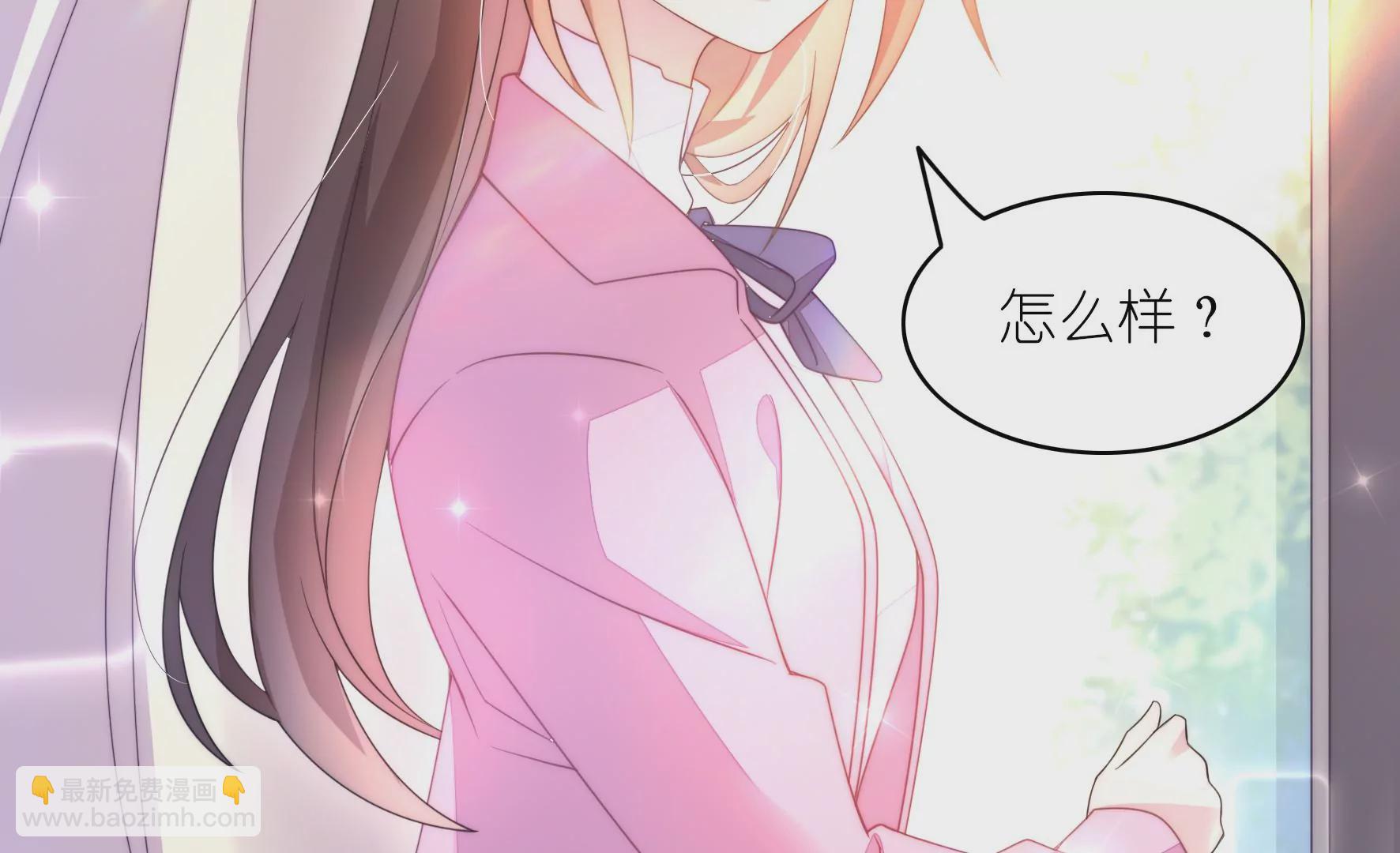 第64话 男生还要绣樱花！？(1/2)-第66话