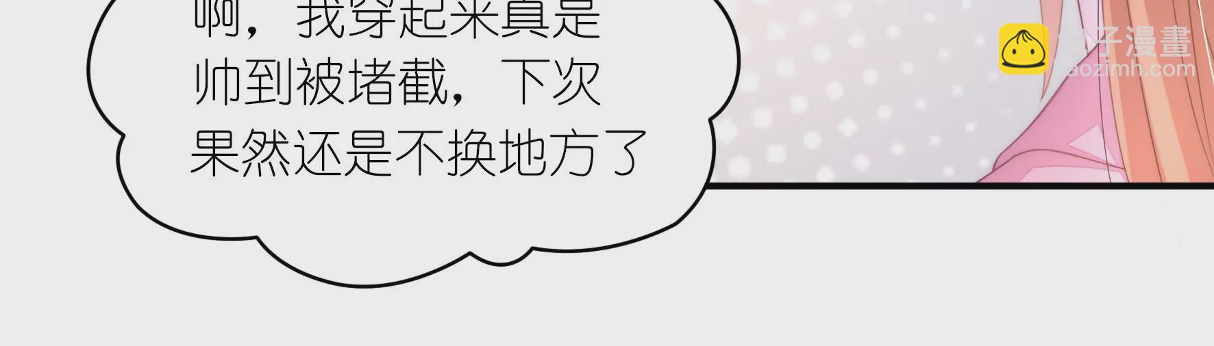 第64话 男生还要绣樱花！？(1/2)-第66话