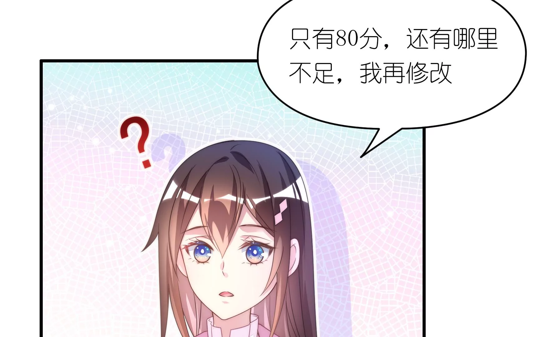 第64话 男生还要绣樱花！？(1/2)-第66话