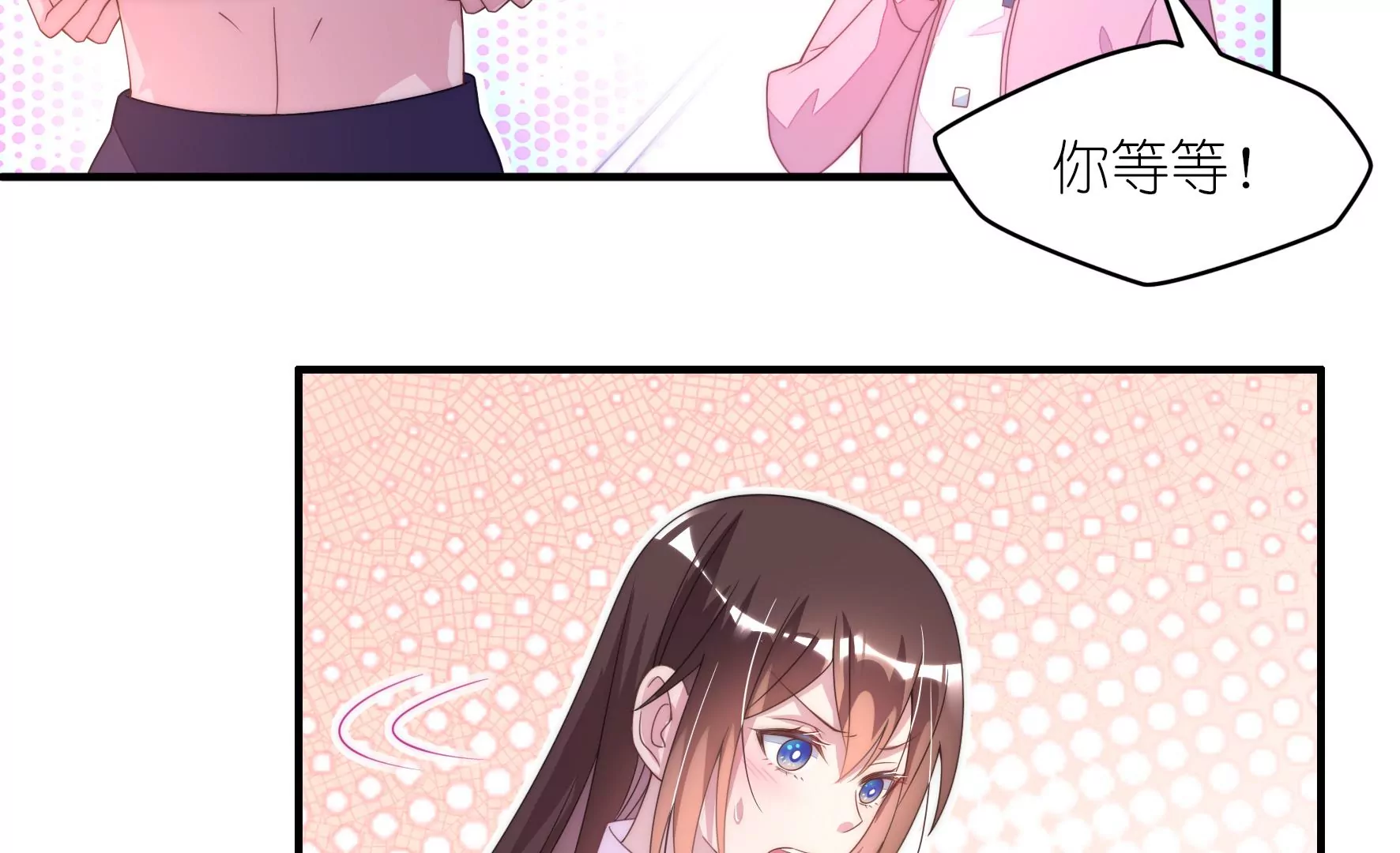 第64话 男生还要绣樱花！？(1/2)-第66话