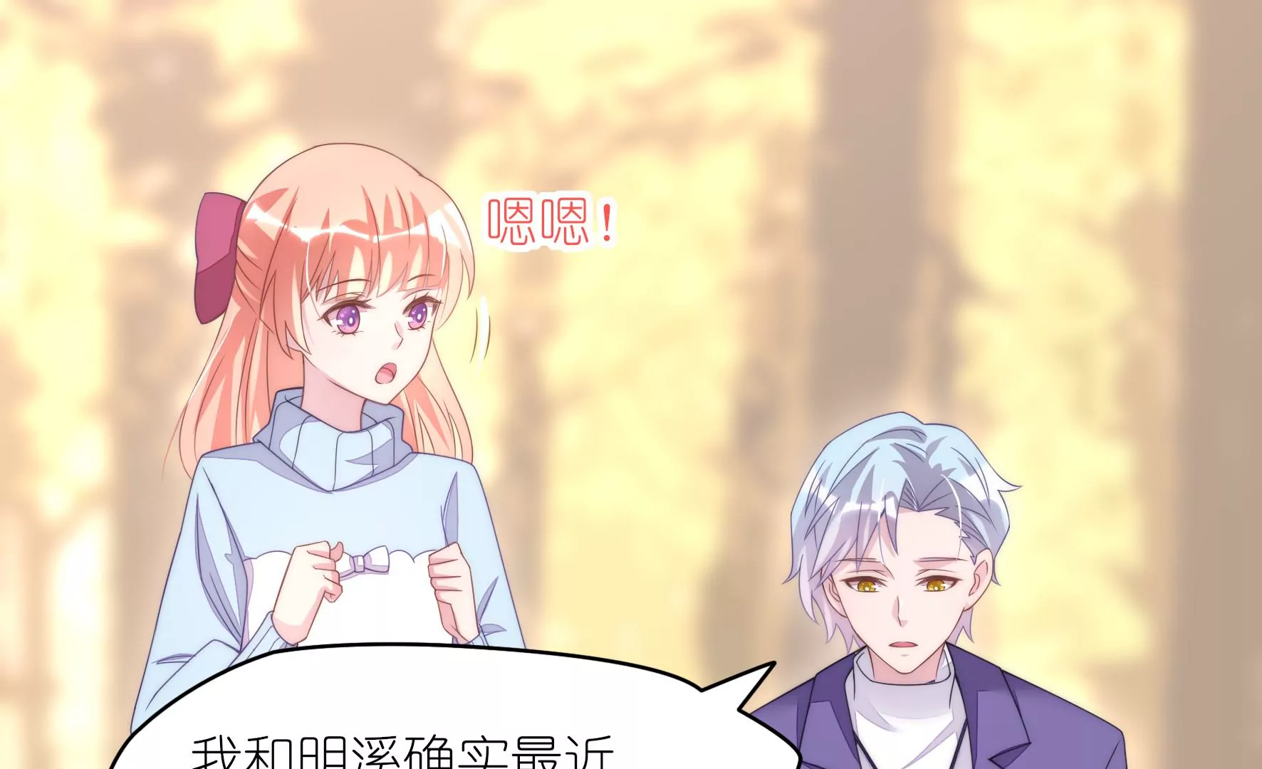 第66话 去年的设计(1/2)-第68话