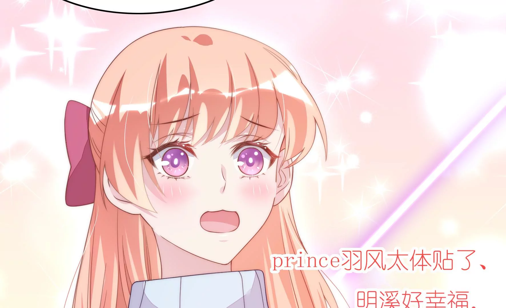 第66话 去年的设计(1/2)-第68话