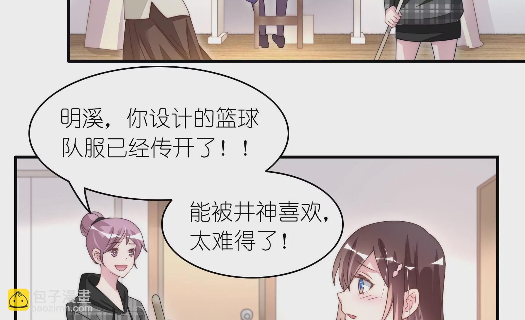 第66话 去年的设计(1/2)-第68话