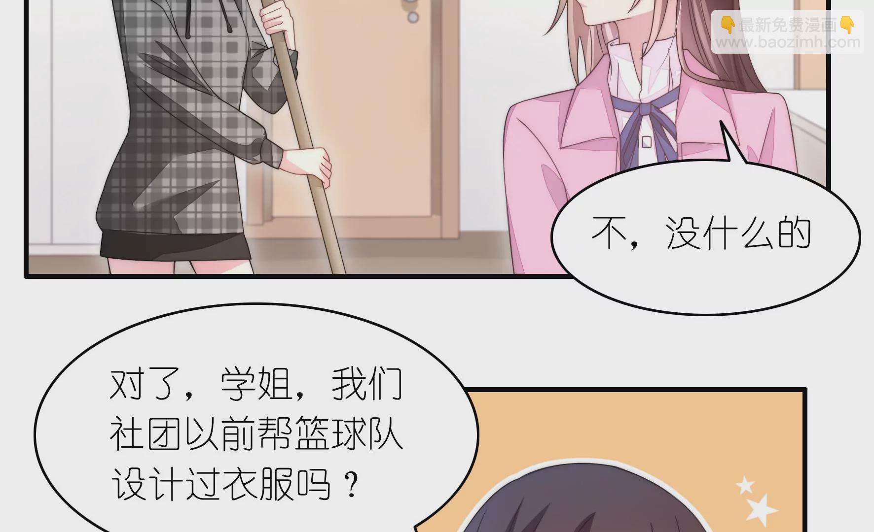 第66话 去年的设计(1/2)-第68话