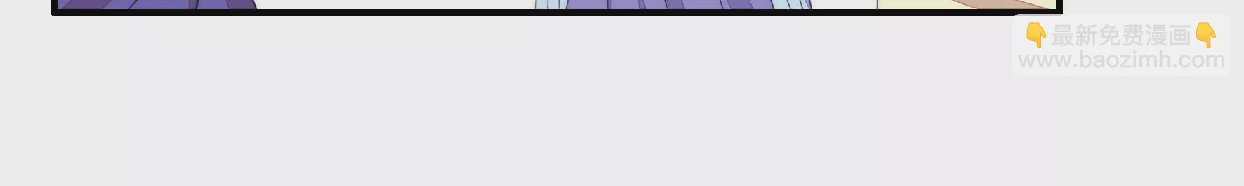 第68话 奶茶派对(1/2)-第70话