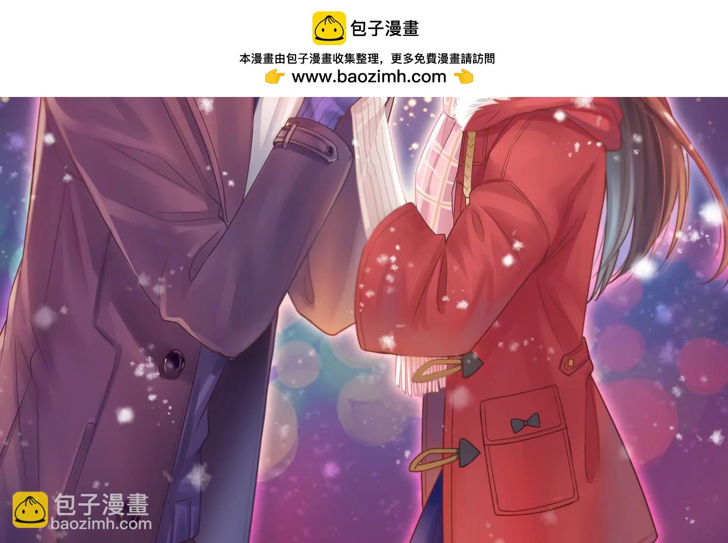 第68话 奶茶派对(1/2)-第70话