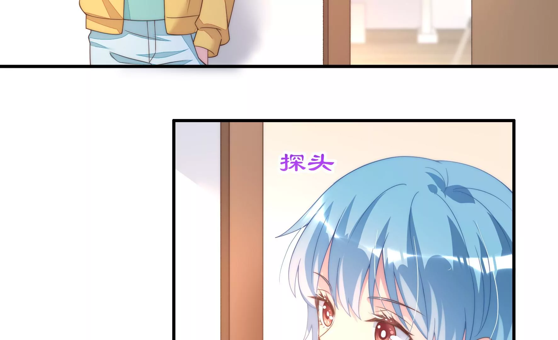 第68话 奶茶派对(1/2)-第70话