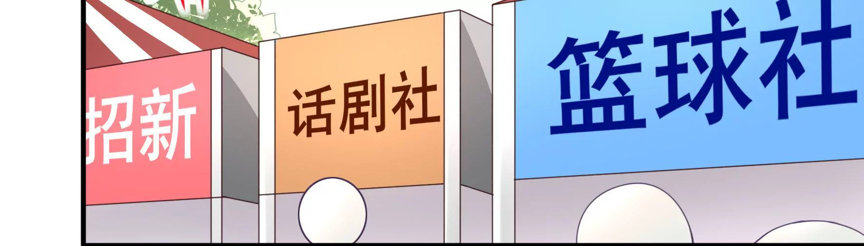 第6话 救火救急(1/2)-第8话