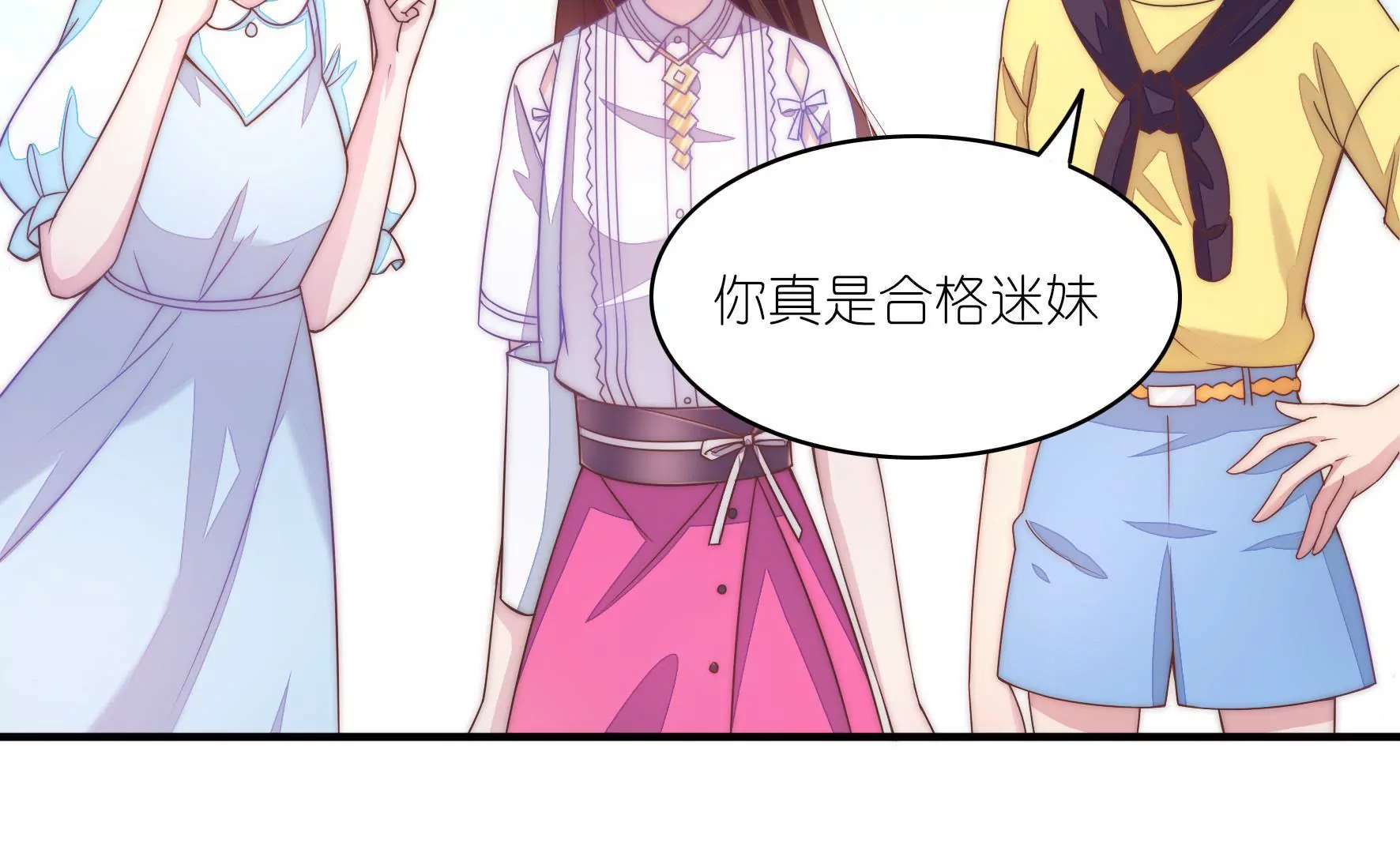 第6话 救火救急(1/2)-第8话