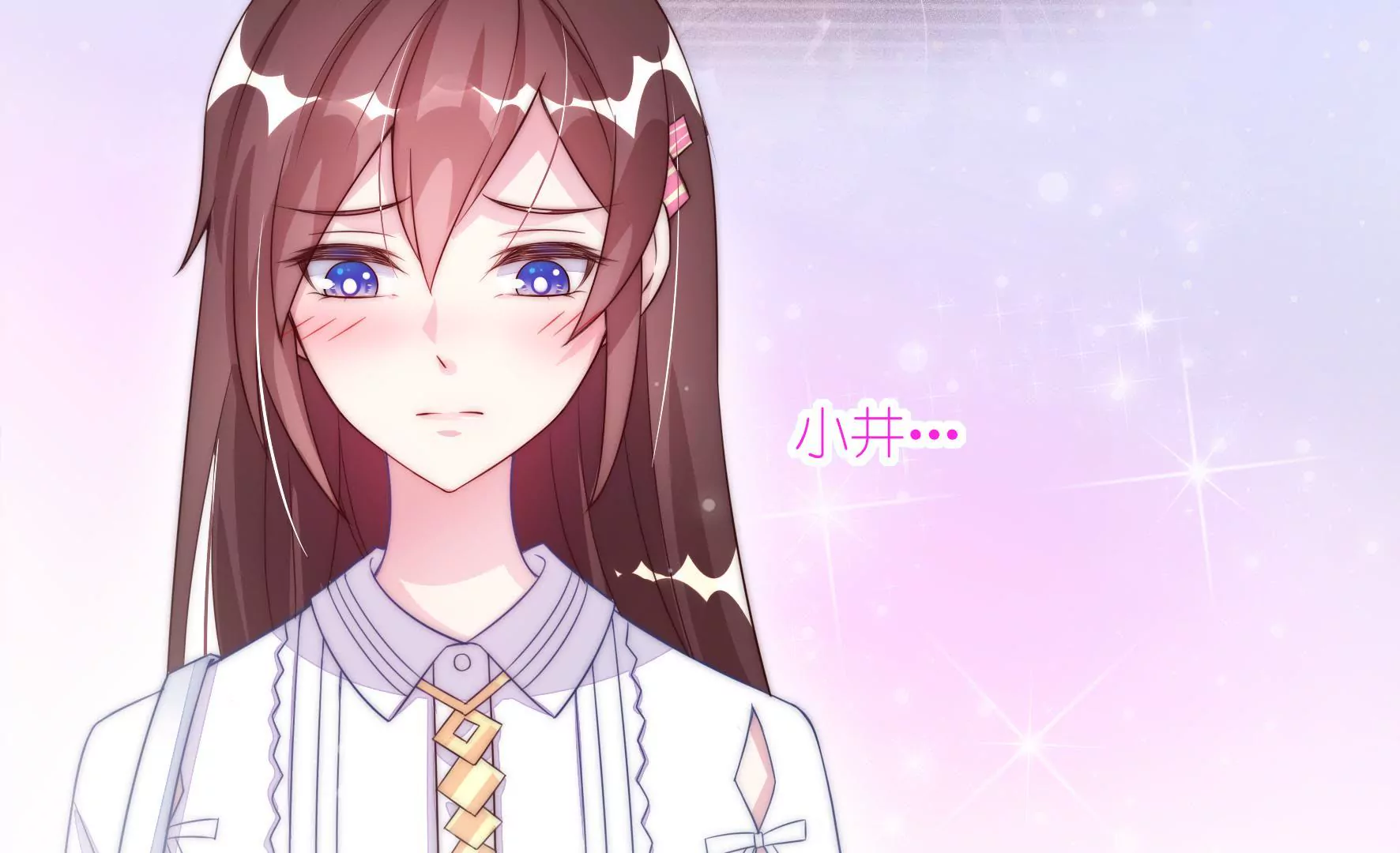 第6话 救火救急(1/2)-第8话