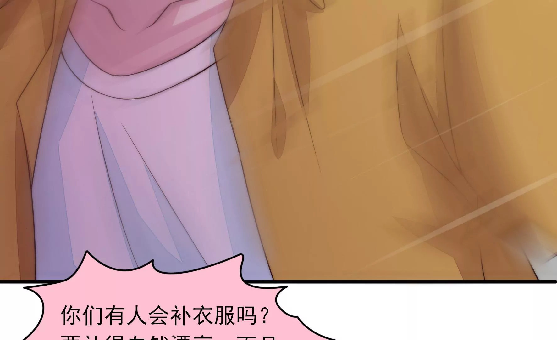 第6话 救火救急(1/2)-第8话