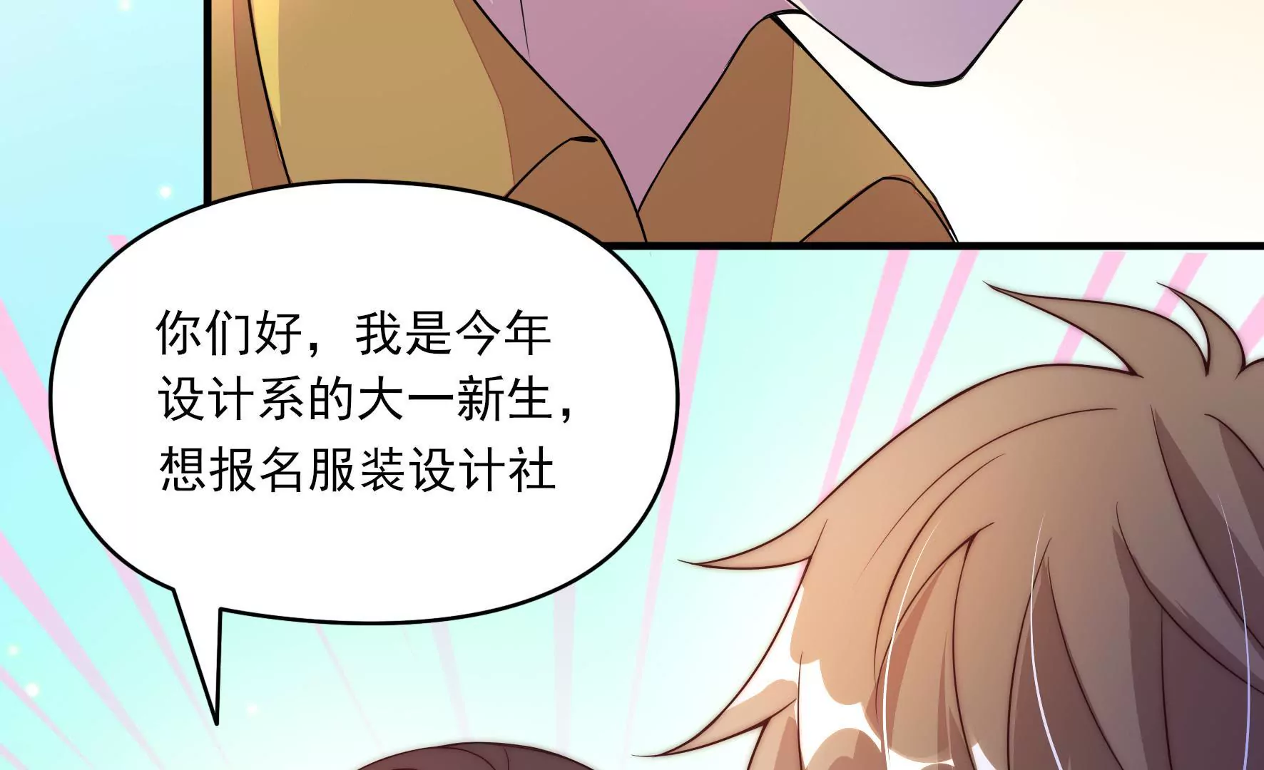 第6话 救火救急(1/2)-第8话