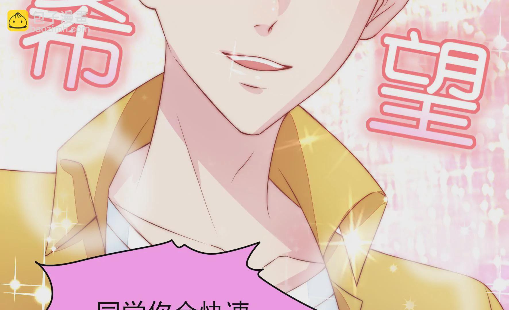 第6话 救火救急(1/2)-第8话