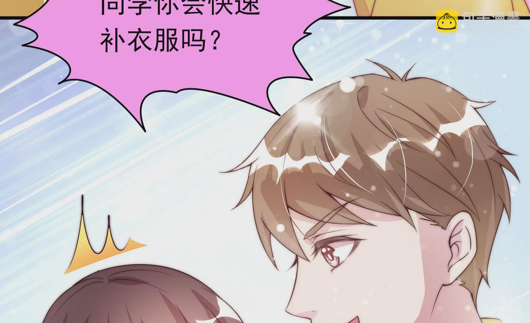 第6话 救火救急(1/2)-第8话