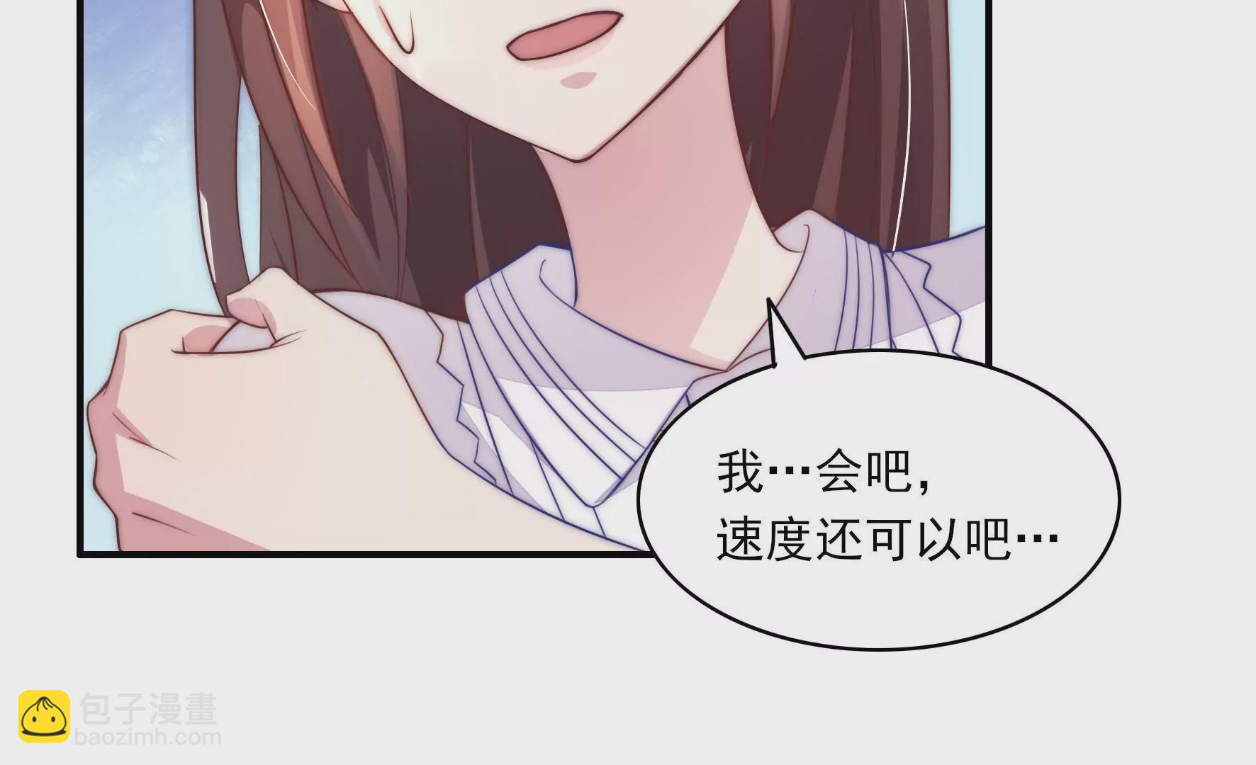 第6话 救火救急(1/2)-第8话