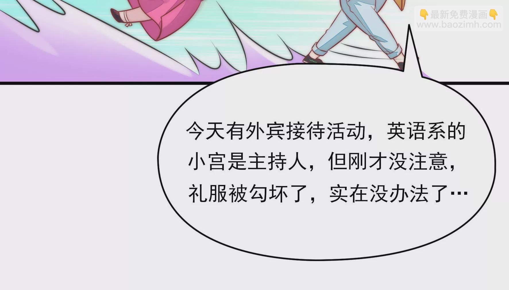 第6话 救火救急(1/2)-第8话