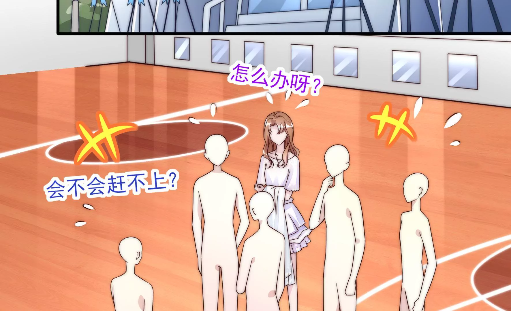 第6话 救火救急(1/2)-第8话