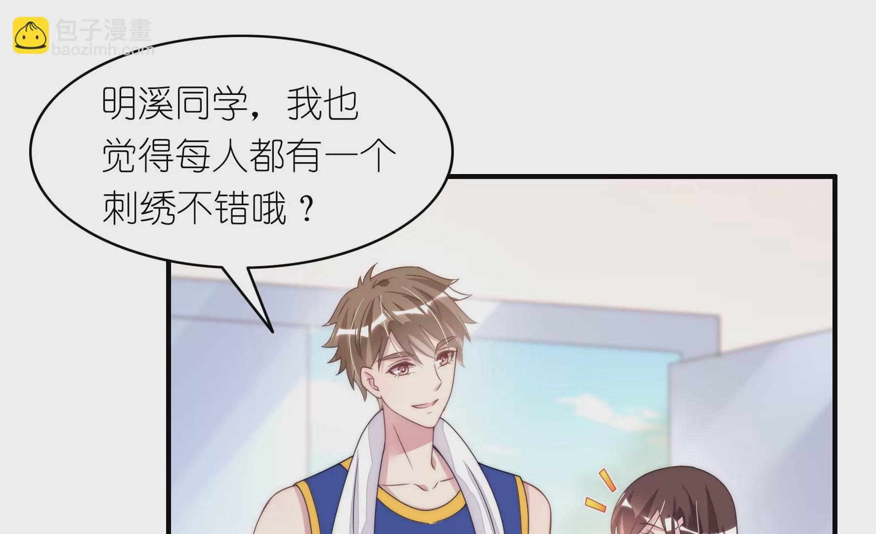 第70话 独一无二-第72话