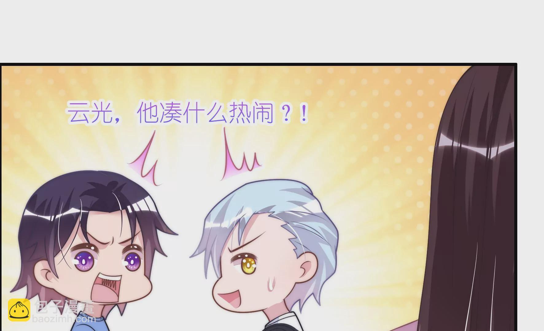 第70话 独一无二-第72话