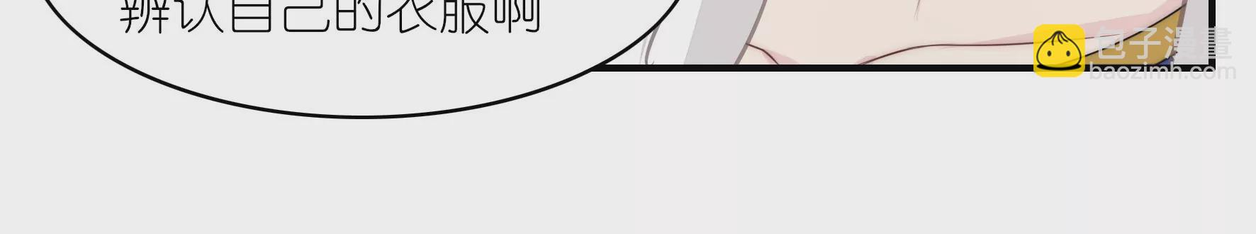 第70话 独一无二-第72话