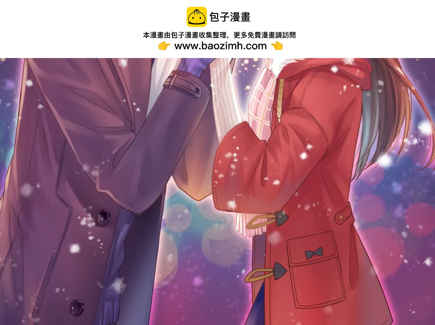 第70话 独一无二-第72话