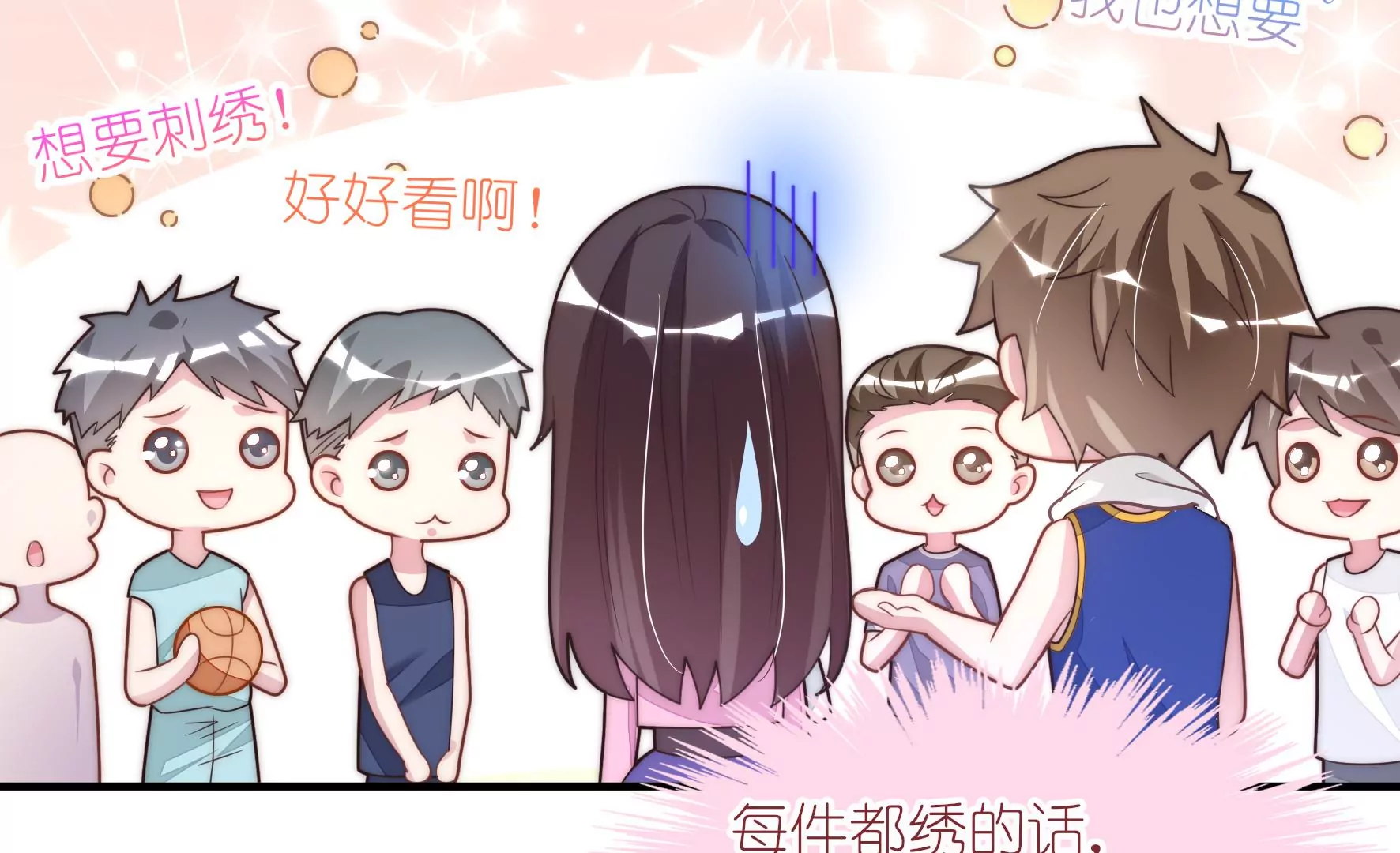 第70话 独一无二-第72话