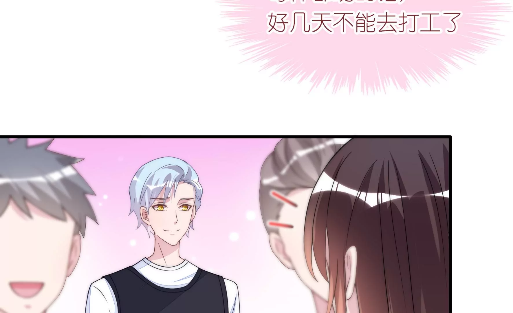 第70话 独一无二-第72话