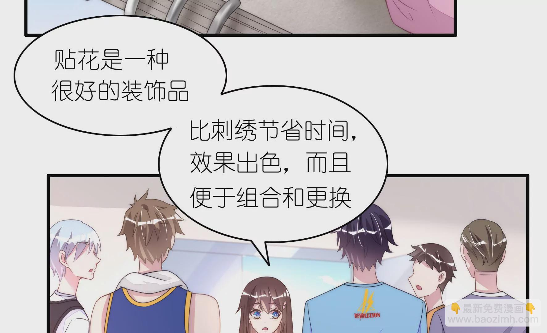 第70话 独一无二-第72话