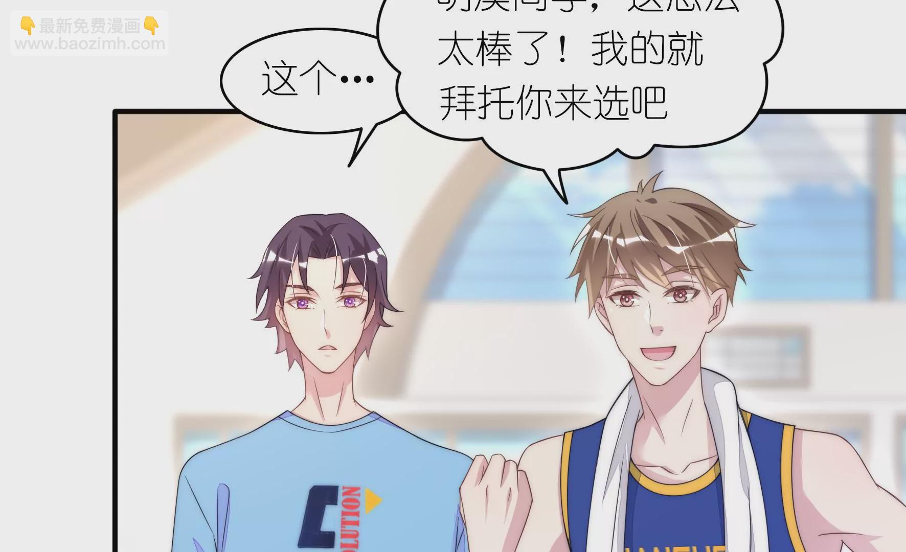 第70话 独一无二-第72话