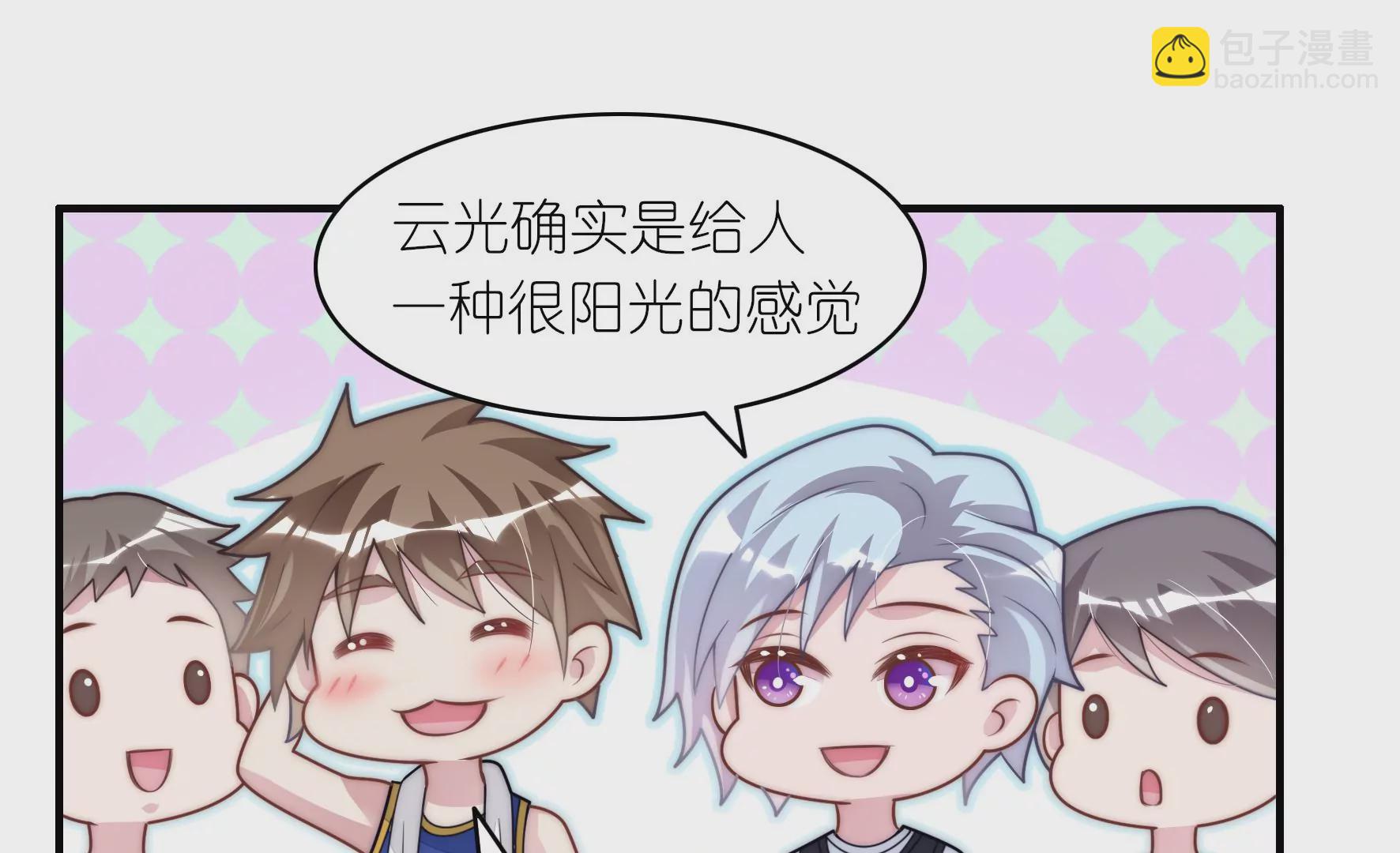 第70话 独一无二-第72话