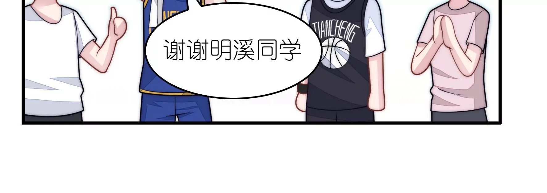 第70话 独一无二-第72话