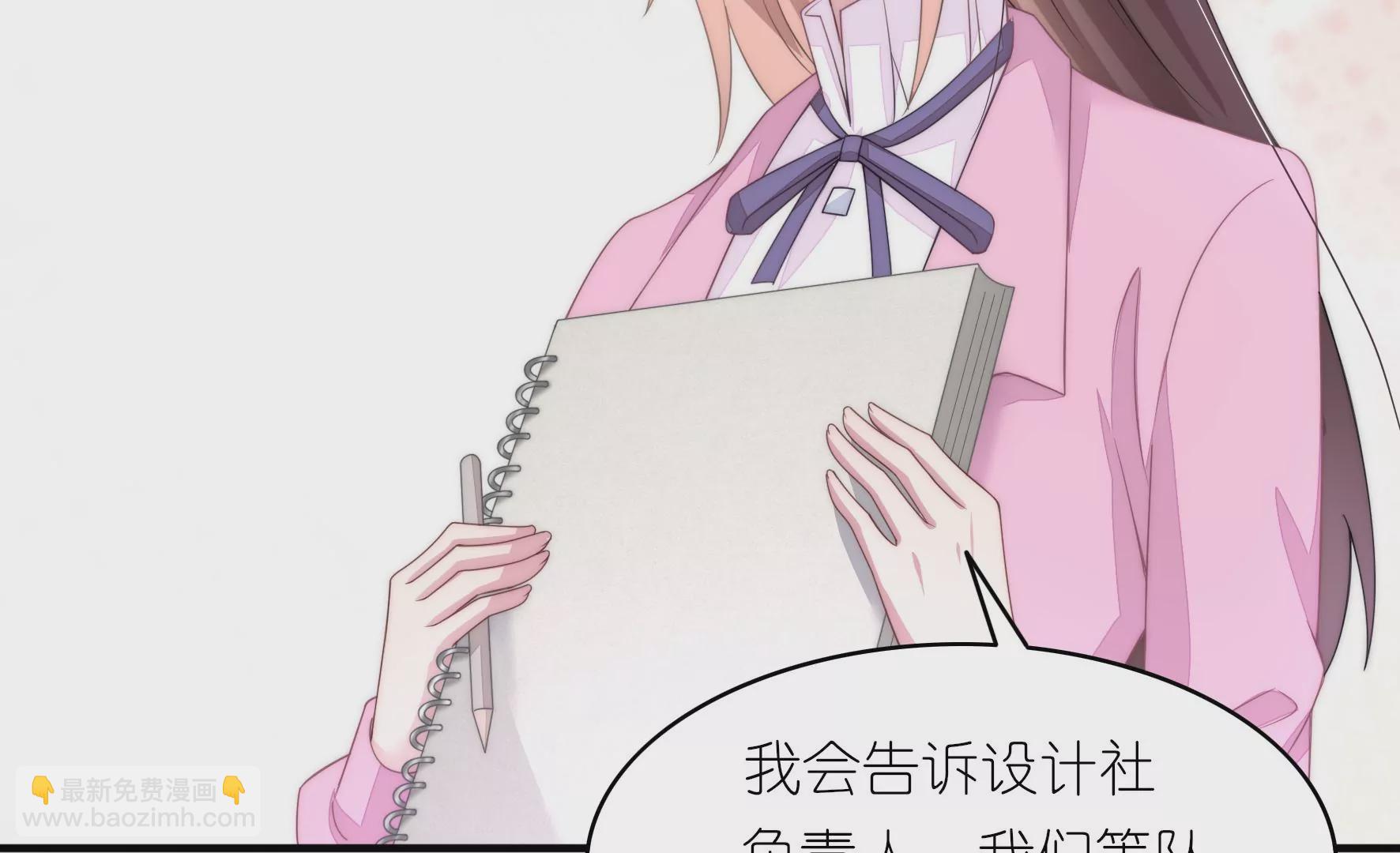 第70话 独一无二-第72话