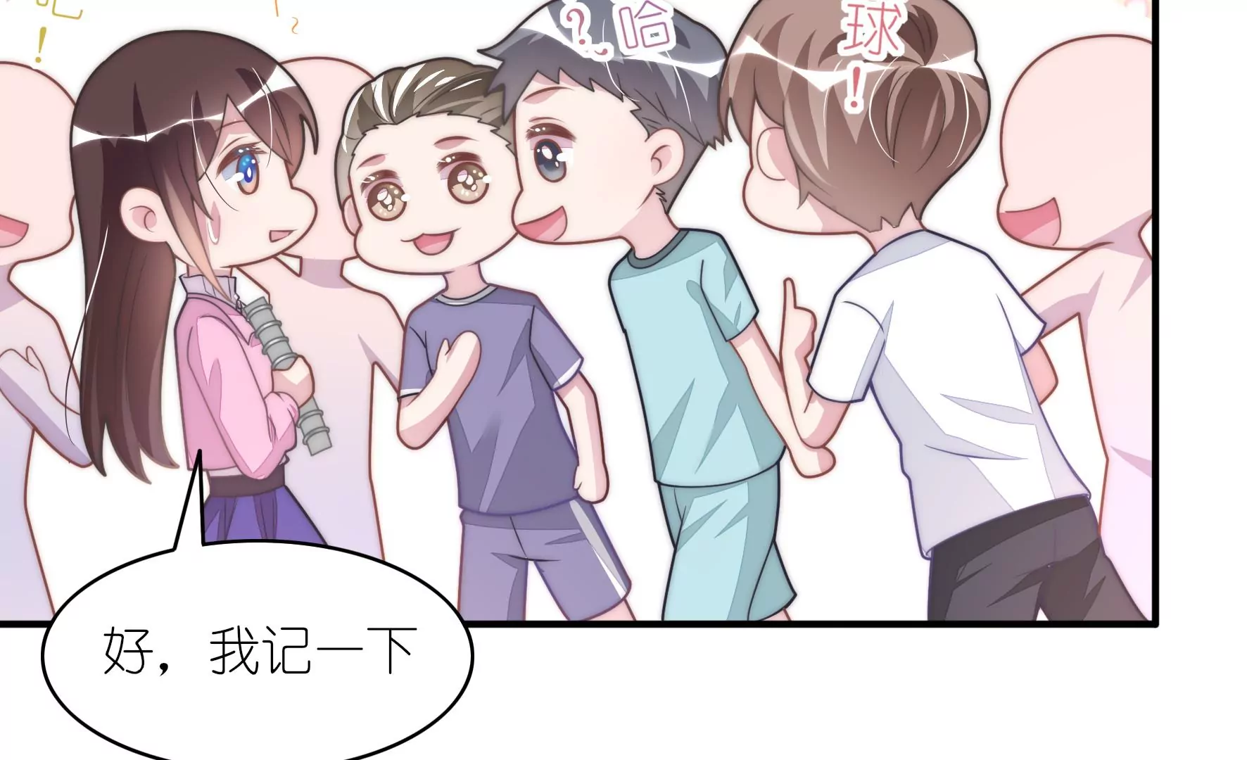 第70话 独一无二-第72话