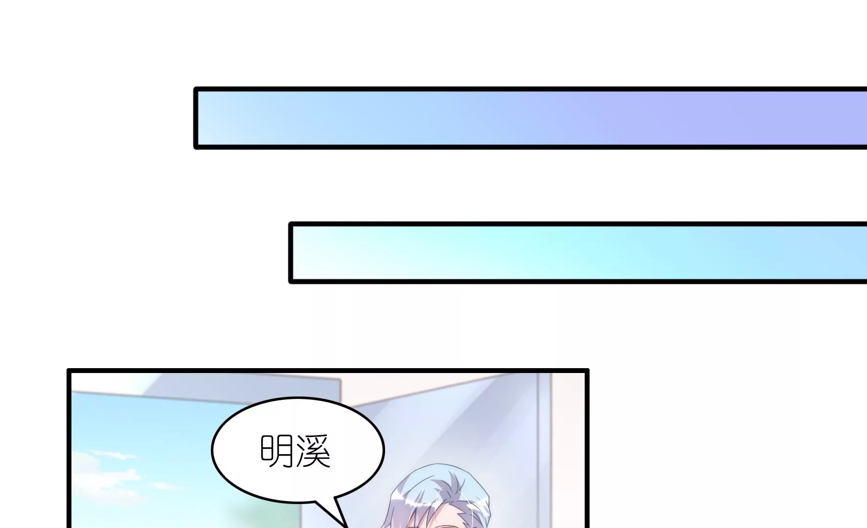 第70话 独一无二-第72话