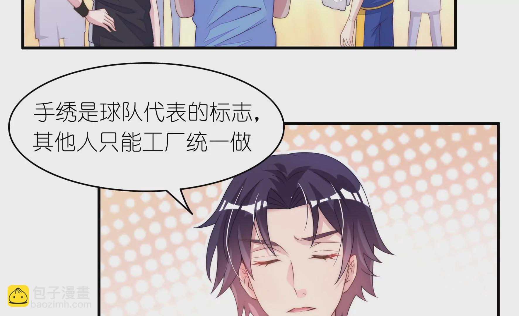 第70话 独一无二-第72话