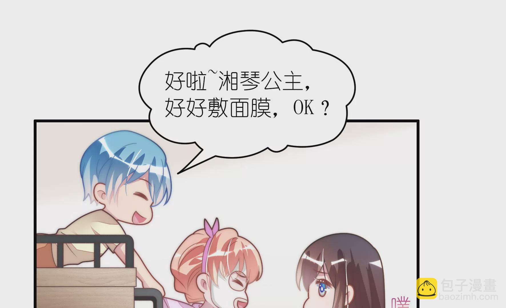 第72话 累烧了(1/2)-第74话