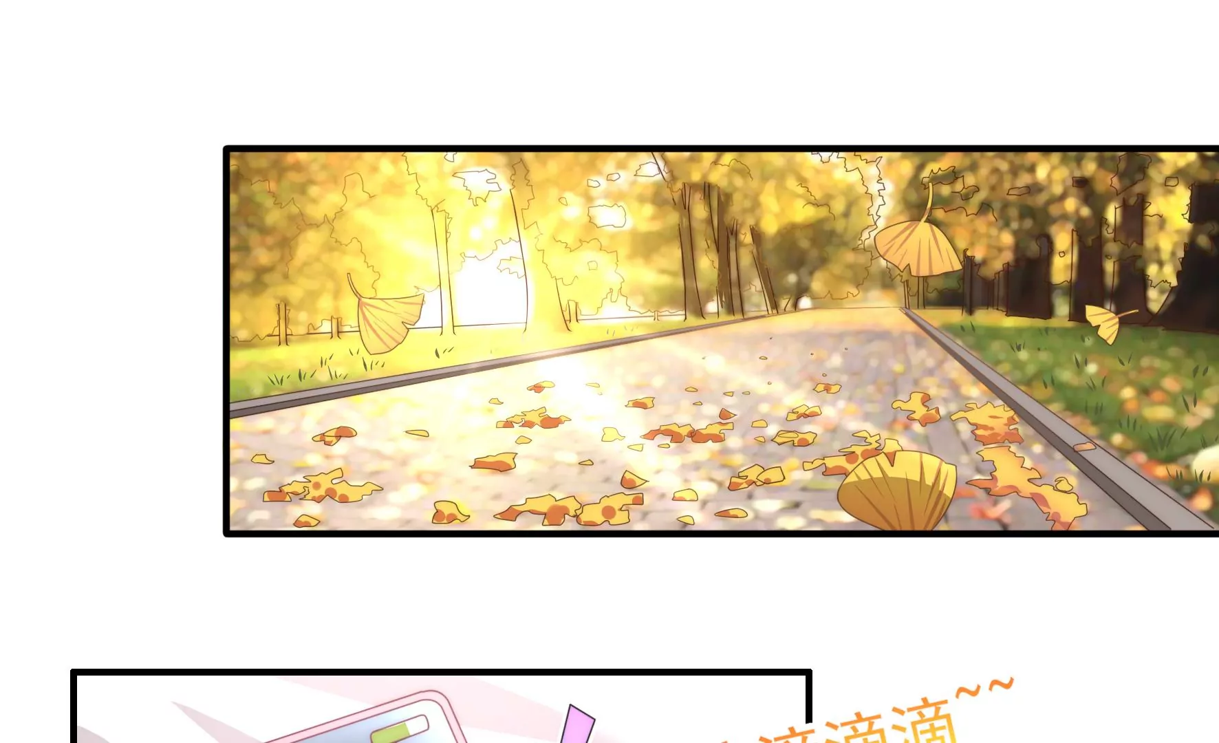 第72话 累烧了(1/2)-第74话