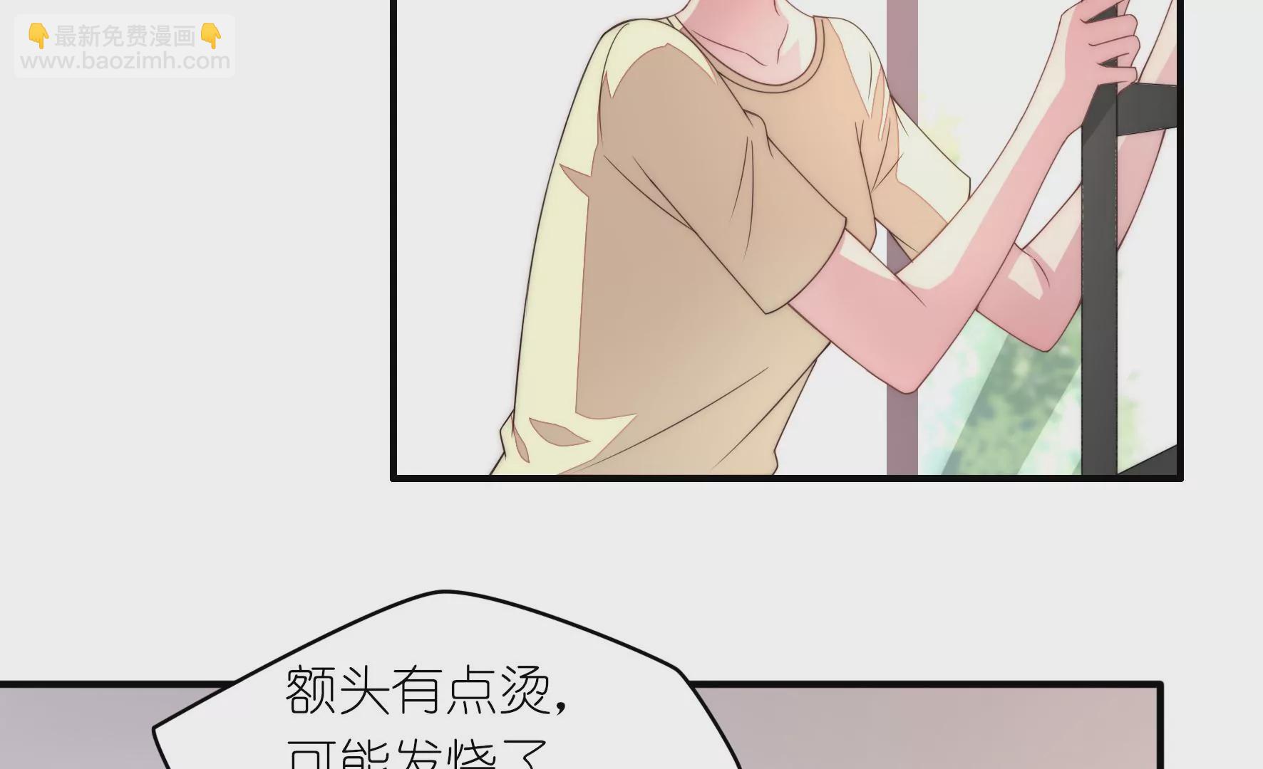 第72话 累烧了(1/2)-第74话