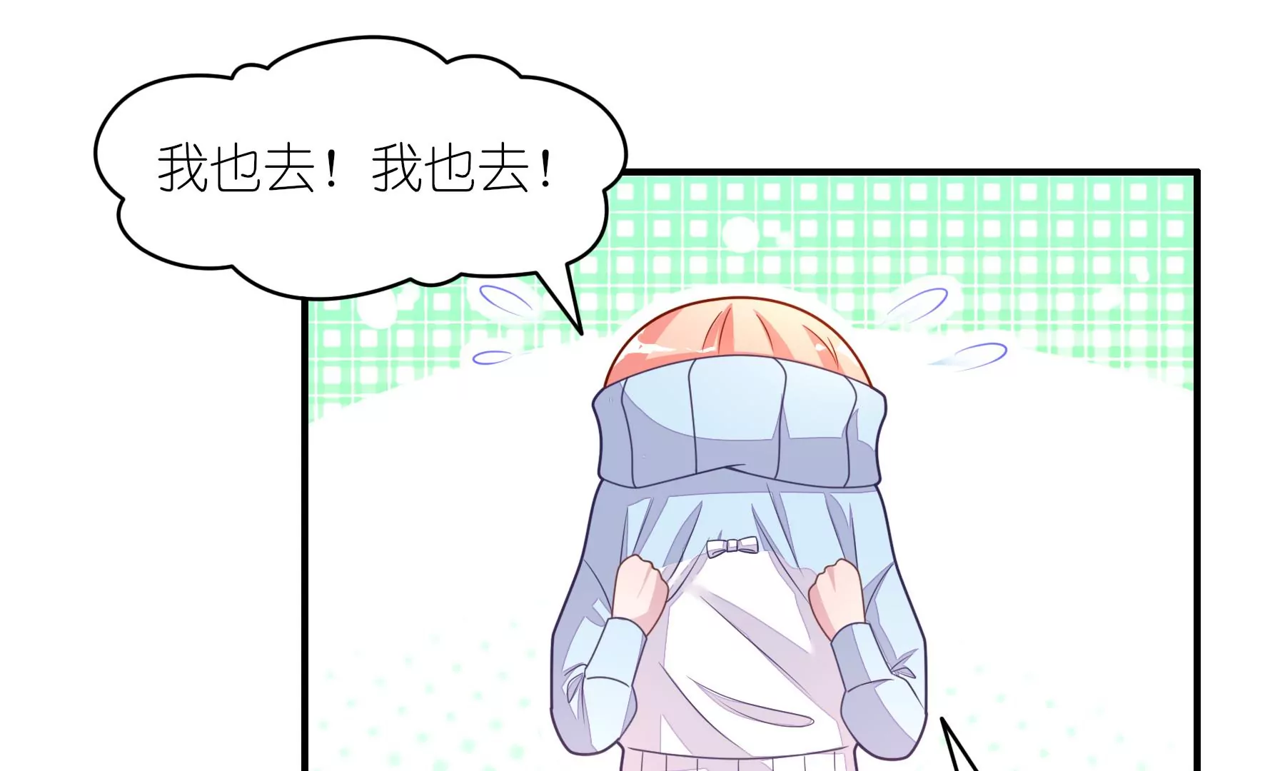 第72话 累烧了(1/2)-第74话