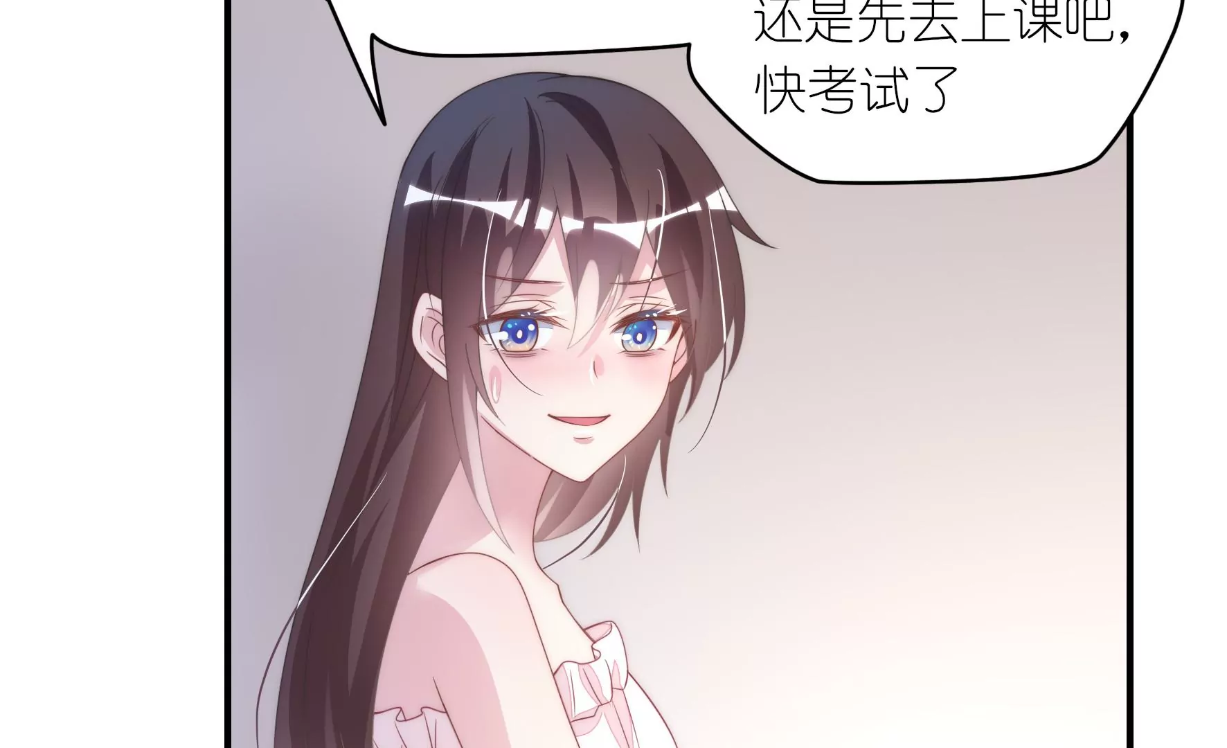 第72话 累烧了(1/2)-第74话